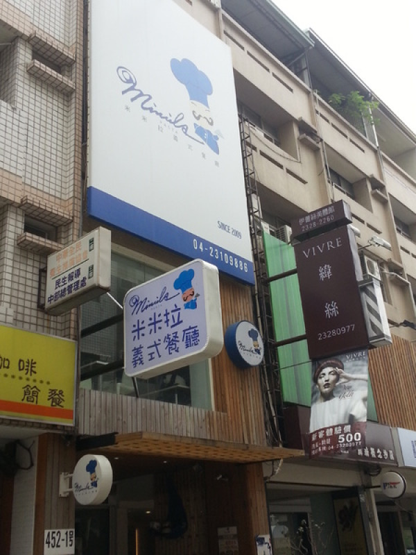 【口碑卷20】歡迎光臨。寵物餐廳。Mivila米米拉義式餐廳        
      