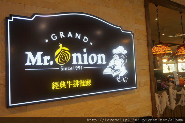 (美食)高雄大遠百 ♥吃過一次就立志吃完所有分店了!::Mr.Onion洋蔥先生經典牛排餐廳::