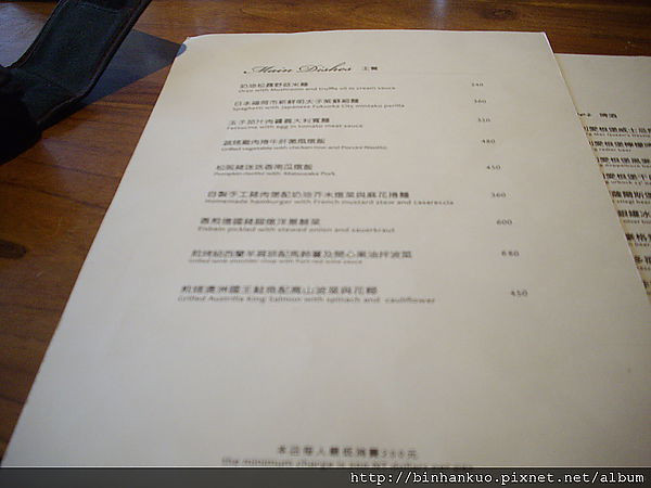 食記---Petitpark小公園(2)