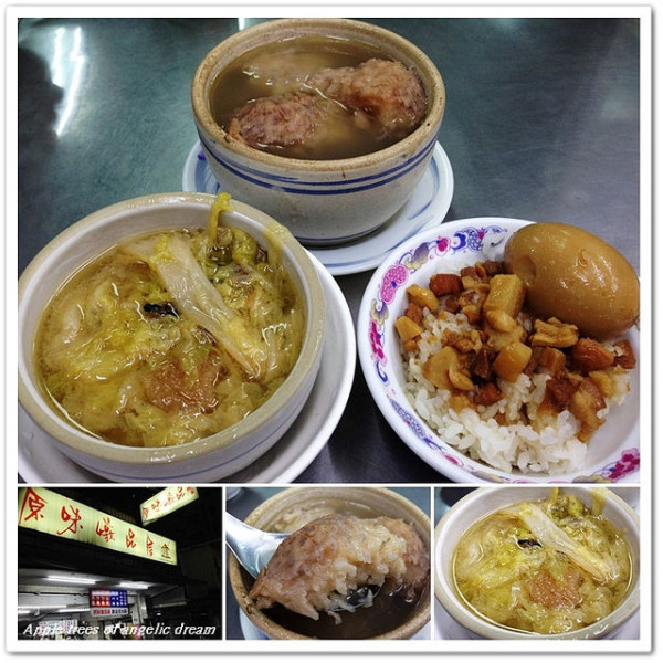 【新竹市】 原味燉品屋(中正總店)。24小時隨時想補就補的藥膳補湯店