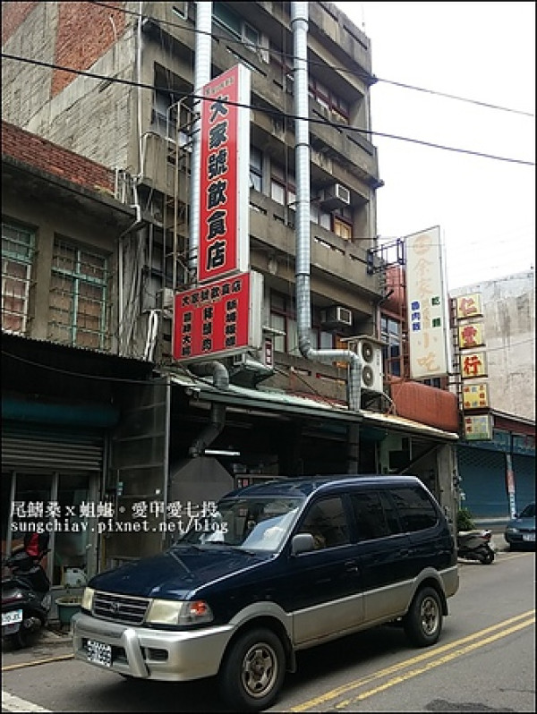 ［新竹湖口］大家號飲食店。60年老字號。客家粄條、豬頭肉        
      