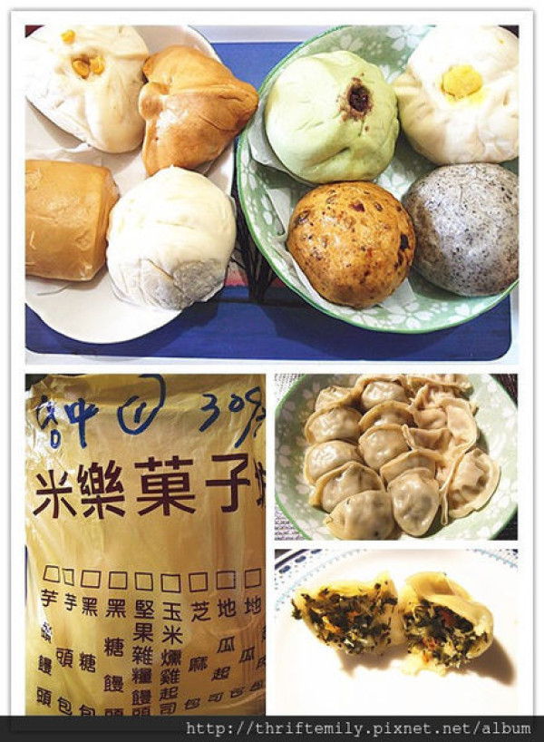 「試吃」慈明台雪裡紅水餃vs.米樂菓子坊包子饅頭