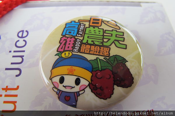 高雄一日農夫體驗趣-大樹桑葚園採果樂(圖多)