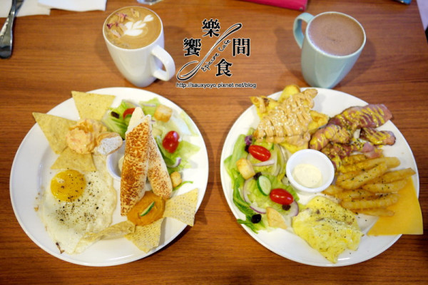 【台北】饗樂食間~鄉村風平價早午餐