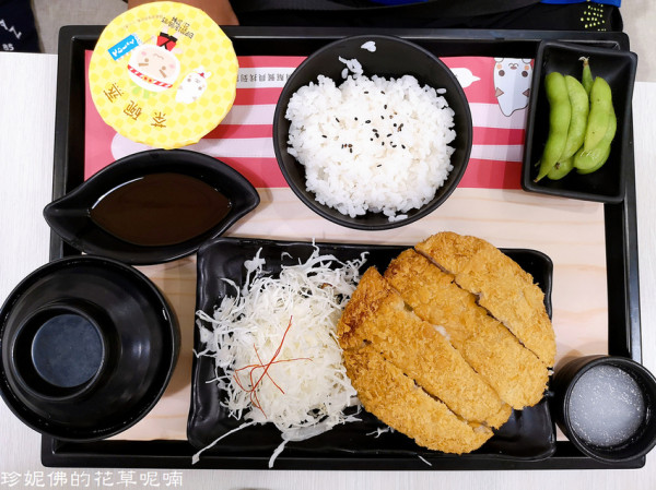 【新北-土城區】定食8｜土城迪斯尼店