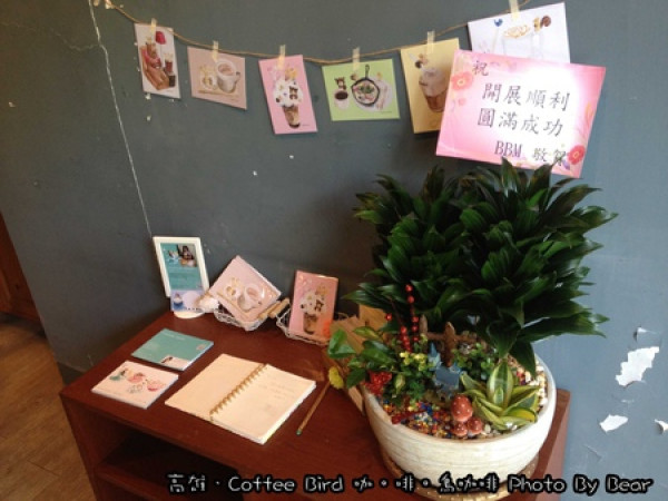 「高雄．Zoes forest之森林咖啡遊樂園插畫原畫展(4/6~5/31) @Coffee Bird咖啡鳥」