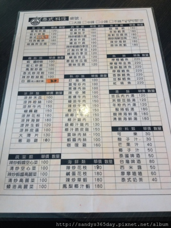 圓泰式料理~物超所值