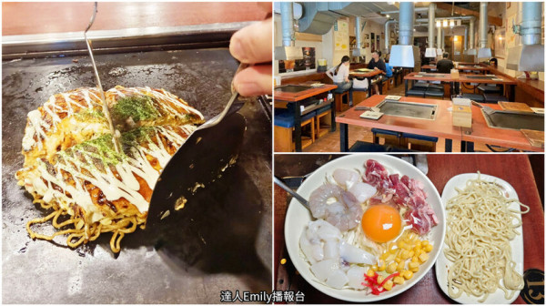 台北東區美食｜月島文字燒忠孝SOGO店,好吃又好玩