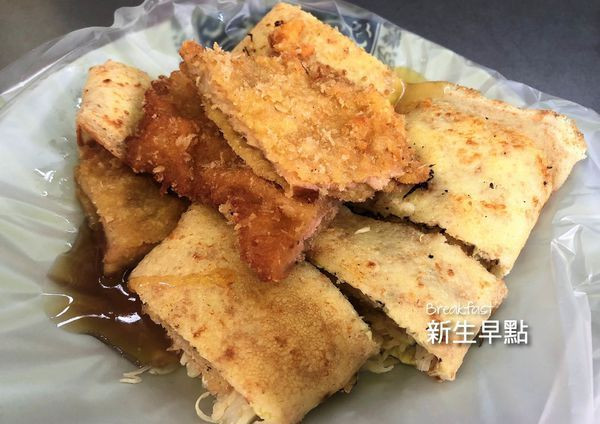 ●嘉義食記●新生早點/峰炸蛋餅/吃不完的豬排/在地人激推必吃早餐