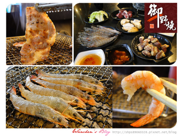 桃園中壢美食 御野燒炭火燒肉 燒烤吃到飽有桌邊服務，聚餐慶生燒肉最高! 邀約