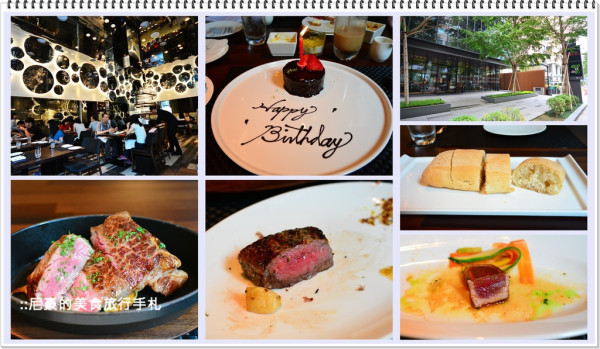 [台北內湖] 西湖站 Dannys Whats Grill & Whats Green 教父牛排新分店