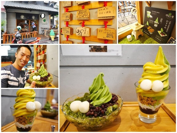 高雄美食 御前上茶 抹茶甜點冰品～料好實在，清新又爽口        
      