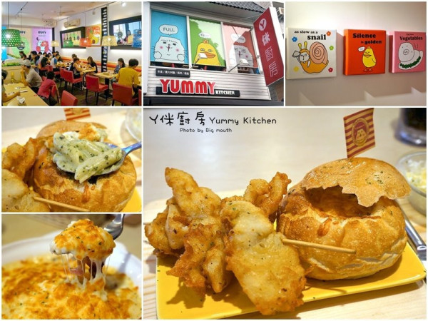 【台中】ㄚ侎廚房‧一中街超可愛彩繪空間平價美食!(勤美誠品也有店)