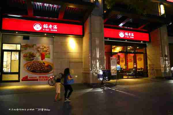 [台中♥美食 ]餡老滿(文心店)正宗老北京宮廷饗宴精緻料理