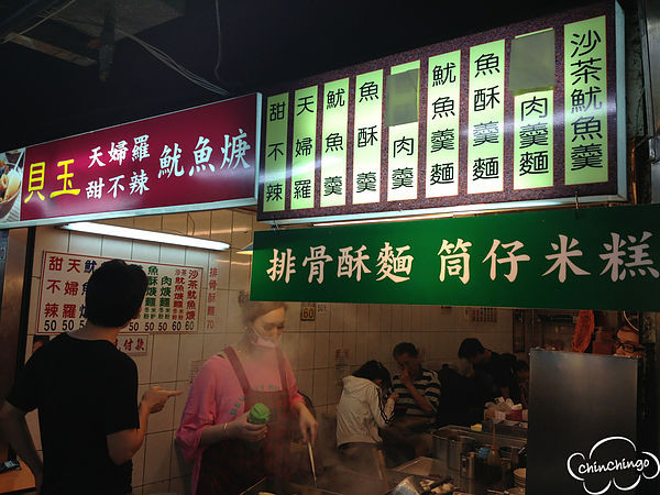 【捷運美食 西門站】西門町傳統小吃老店-萬年貝玉甜不辣