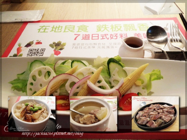 【食】超難訂位的王品集團新平價餐廳--hot7新鉄板料理，服務優、CP值高很推喔～^^