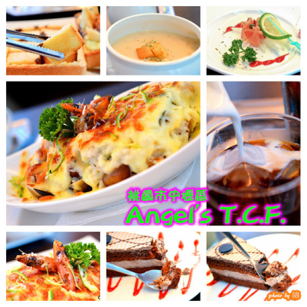 【桃園義式】Angels T.C.F.-餐點有水準．蜜糖吐司/義大利麵/下午茶/咖啡