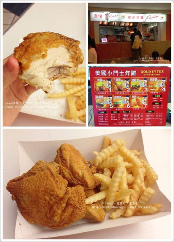 松山區 ▉小鬥士 德州炸雞。消失已久的德州炸雞回來了！令人懷念的童年滋味～