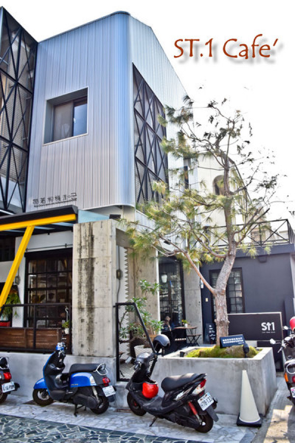 台南 永康區．工業風格設計咖啡廳  St.1 Cafe / Work Room        
      
