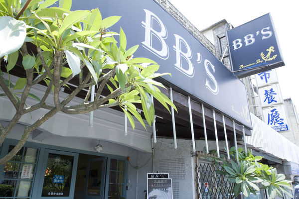 (新北市三芝) 差點就錯過的BBS淺水灣，出乎意料的藍天海景與用心簡餐