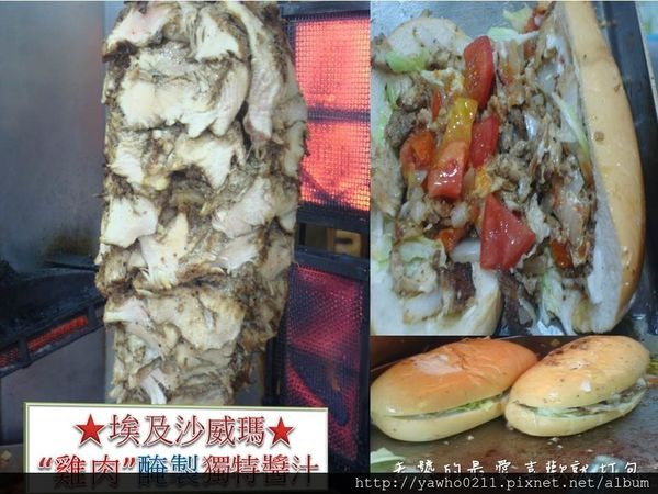 [台北 公館]埃及沙威瑪|獨特醃料燒烤雞肉|一吃成主顧@老饕的最愛喜歡就打包