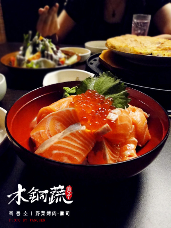 [食記] 台北美食 木銅蔬 韓國野菜烤肉/壽司 日韓料理雙享受