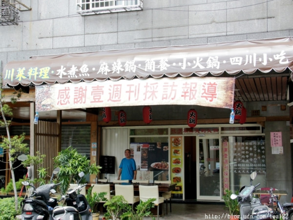 豐原巷弄間正宗重慶麻辣鍋
