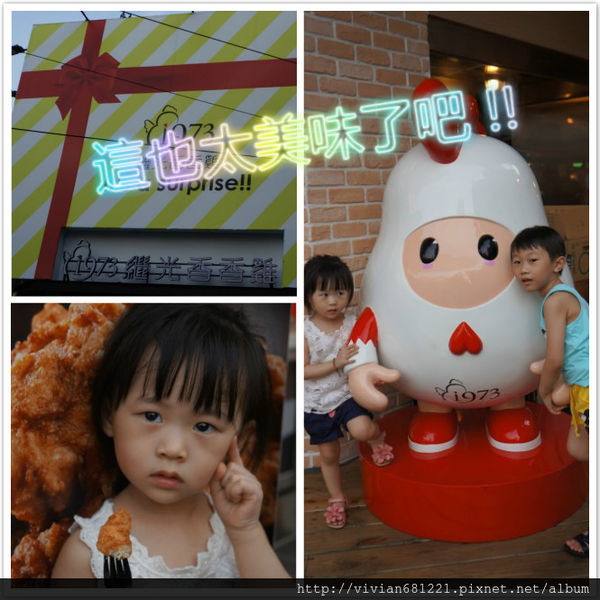 [台中。炸物]  逢甲夜市推薦美食，繼光香香雞新概念均衡吃法「香香蔬果吧」(福星門市)