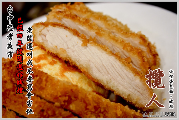 永遠不點亮的招牌燈，骰子牛肉套餐竟然只要100元!!!!