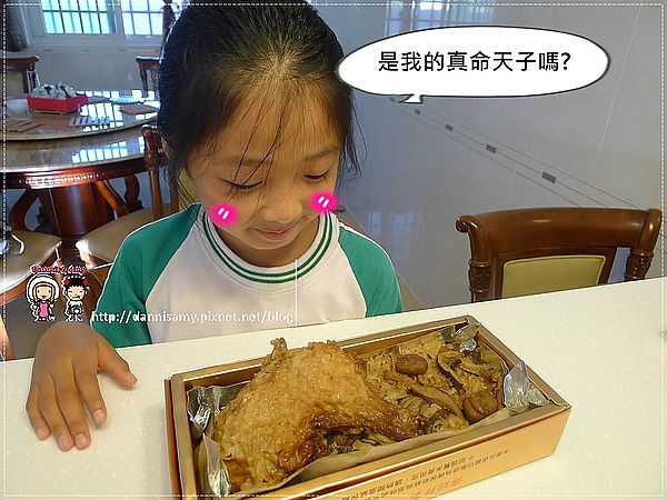 ♥好吃台中彌月禮盒♥▋【天子油飯】金富貴禮盒 滿月禮盒 彌月蛋糕 麻油雞酒▋滿月送禮”金”大方