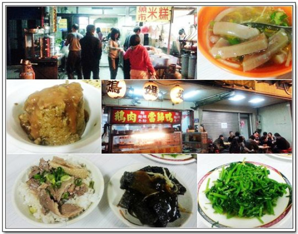 【西區】深夜食堂《魚市米糕》＆《鵝媽媽鵝肉》美村路巷弄裡的銅板美食