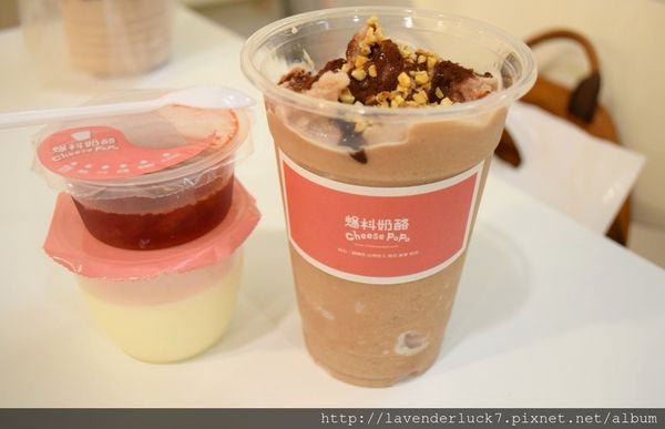 爆料奶酪-有果汁果粒的銅板價豐富甜品