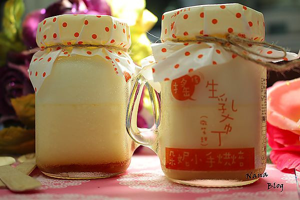 鄉村風格，手作幸福搖搖生乳布丁❤朵妮小手烘焙 Donnies Small Hands