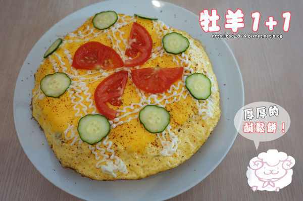 【台北北投】牡羊1+1－超大份量鹹鬆餅！平價還附飲品（石牌站美食推薦）