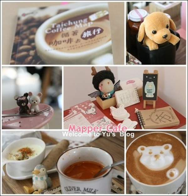 韓系旅行咖啡館。台中【Mapper Café 脈搏咖啡】