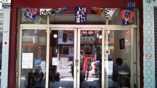 『麴町食堂兒玉傳統家庭料理』限量版的泥火山起司豬排咖哩飯～超牽絲的巨無霸份量 