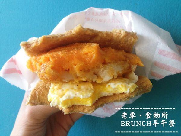 【台中】 豐原老車食物所早午餐brunch推薦，滿滿偉士牌的特色餐廳