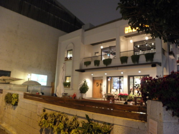 (台中/西區)稞枓咖啡廚房……巷弄間親子戶外沙池玩樂的微幸福