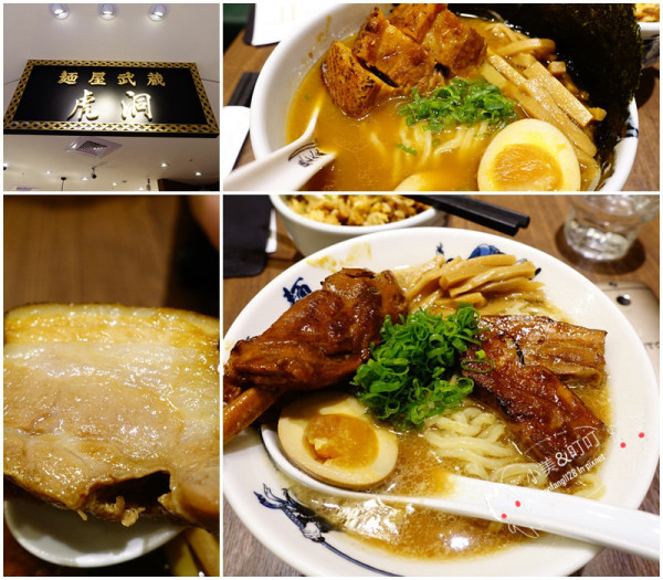 【信義拉麵】麵屋武藏(虎洞)，信義松高店B2美食街！評價還真是兩極化～