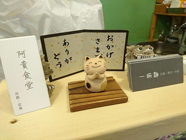 美味無比，幸福的肉味兒~阿貴食堂