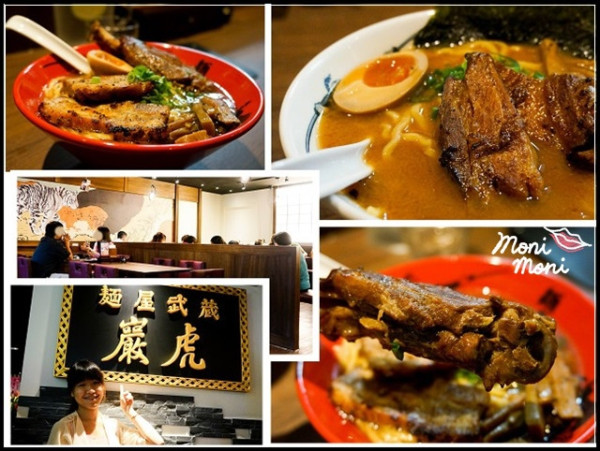 高雄新開幕｜麵屋武藏 巖虎拉麵 來自東京的純正拉麵喔！（新光三越百貨B2）