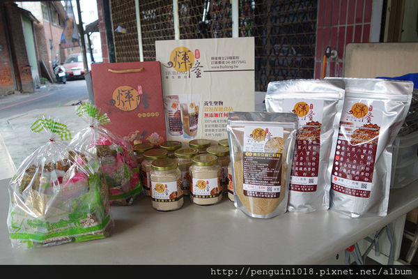 【北斗】煇隆養生穀粉；傳承一甲子的功夫，迎合潮流，自然無添加的好選擇！