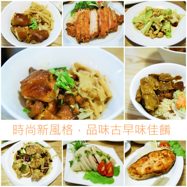 吃-三民。大鼎記鮮肉飯，時尚新風格裝潢，品味古早味佳餚