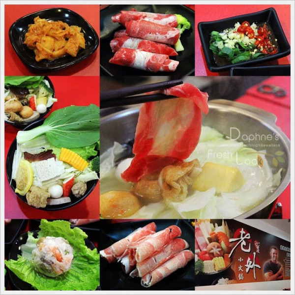 台南美食推薦 台南中西區 老外小火鍋 一人獨享的沙茶爐