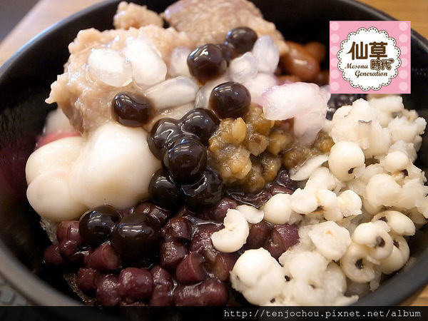 花花，甲飽沒【台北食記】仙草時代 仙草刨冰配料不限種類隨你加 公館人氣冰店必吃推薦