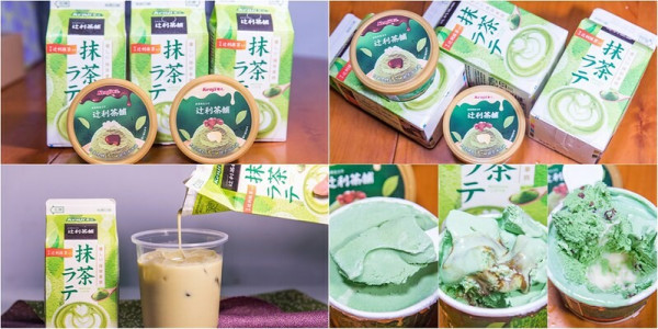 【便利商店美食】Kenji健司&辻利茶舖聯手兩大超商. 健司 X 辻利流心抹茶冰淇淋 白玉黑糖、紅豆煉乳.健司X辻