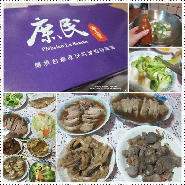 ▌宅配美食 ▌庶民滷三寶▶花雕醉雞系列♥夏天最佳組合伴手禮