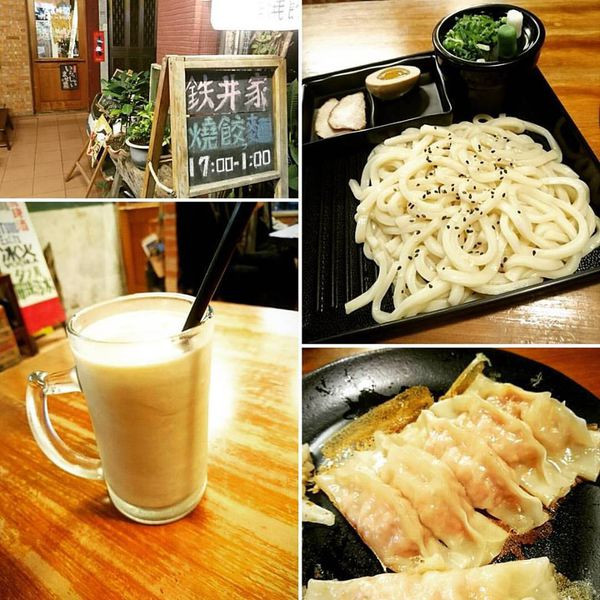 消夜隨筆~鉄井家 焼き餃子