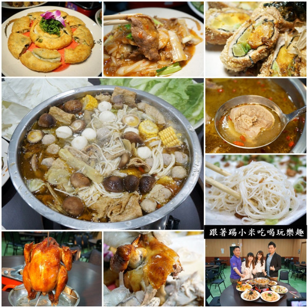 桃園美食|台灣番鴨牧場富國店-用臉盆吃薑母鴨火鍋澎湃又爽快!(邀約/好停車/甕窯雞)--踢小米食記