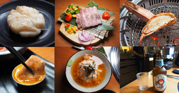 覓燒肉 桃園莊敬總店 結合貓頭鷹啤酒的日本A5和牛燒肉饗宴 藝文特區頂級食材 炭火燒肉